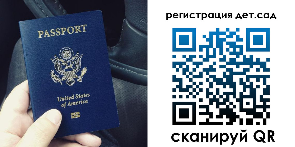 временная регистрация недорого в Питкяранте
