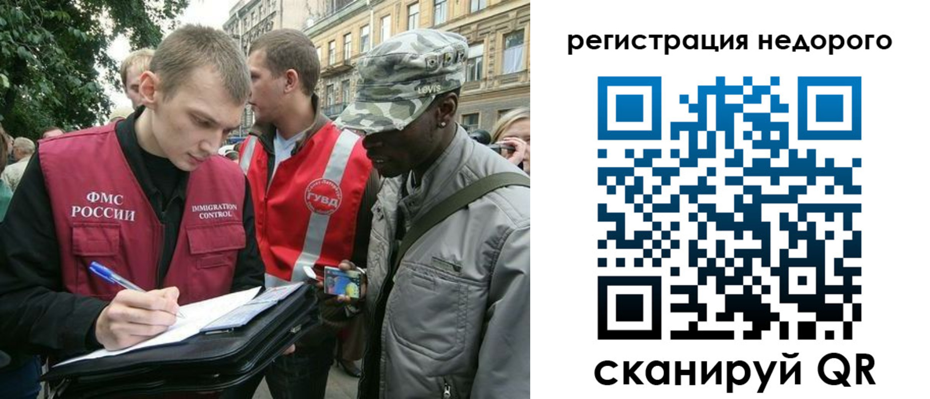 прописка в Питкяранте