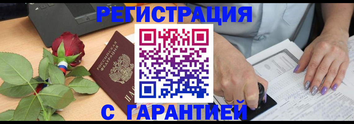 временная регистрация госуслуги в Питкяранте