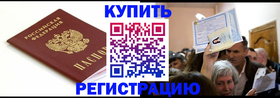 регистрация для школы в Питкяранте