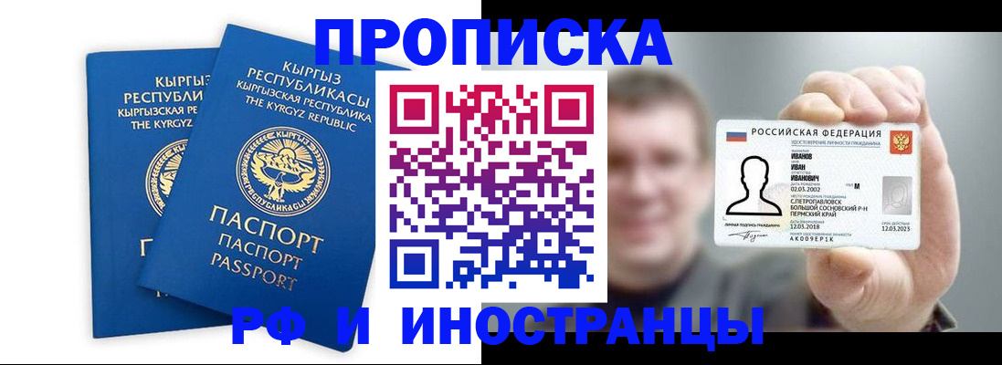 регистрация в Питкяранте