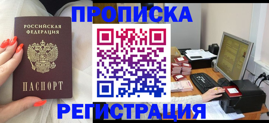 где прописаться в Питкяранте