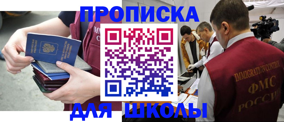 временная регистрация поиск в Питкяранте