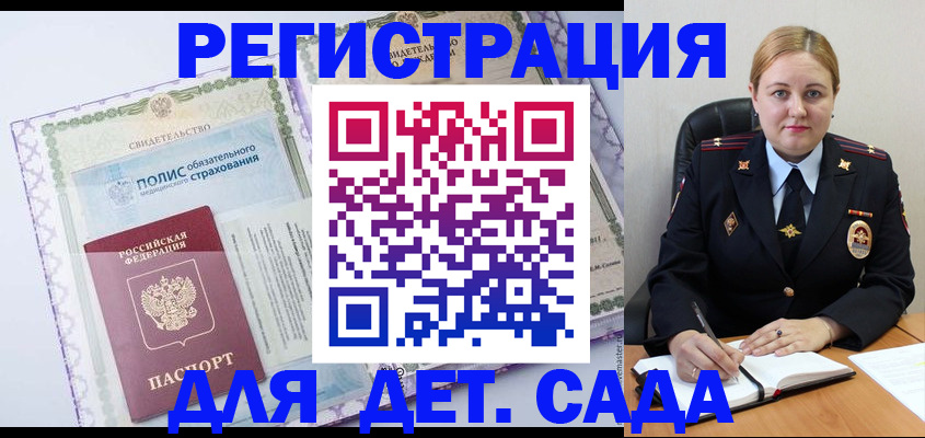 регистрация в Питкяранте