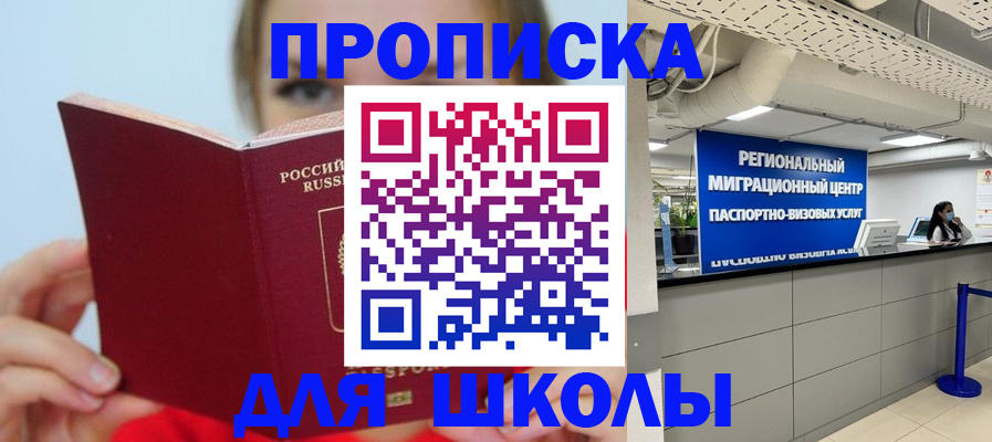 временная регистрация собственник в Питкяранте