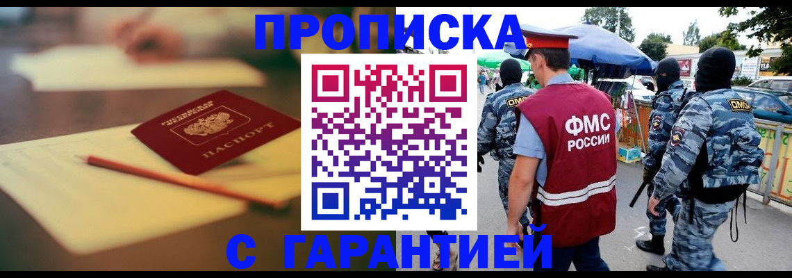 прописка для кредита в Питкяранте