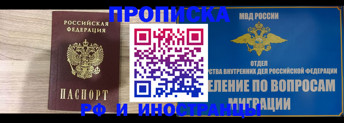 временная регистрация гарантия в Питкяранте